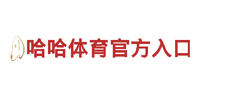 探索乐鱼体育官方网，畅游观光胜地